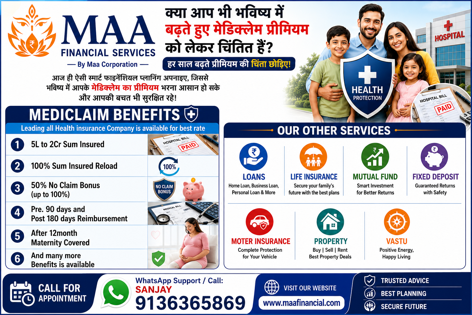 Mediclaim benefits by Maa Financial Services Mumbai: 5 lakh to 2 crore sum insured, 100% sum insured reload, 50% no claim bonus, 90 days pre and 180 days post hospitalisation reimbursement, maternity cover after 12 months, plus loans, life insurance, mutual funds, fixed deposit, motor insurance, property and vastu services